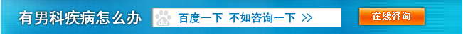 在线咨询
